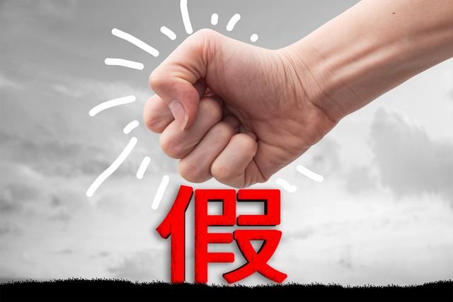 探秘刮刮乐“生产禁区”：连内部员工都不知道大奖在哪！ 第3张