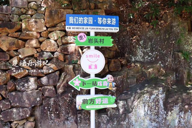 宁波奉化的传统村落，山水相依景色宜人，成为玩水与漂流胜地