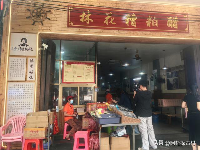 海南最北端乡镇，是“莆田”，还是“铺田”，千年海港沧桑与风味