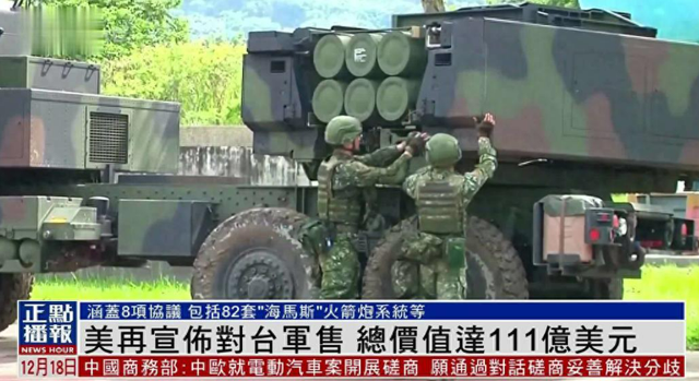 果不其然，遭到中方制裁，美军停止移师关岛，要给中国点颜色瞧瞧