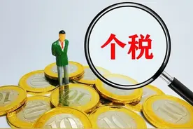 工资多少要交税图片