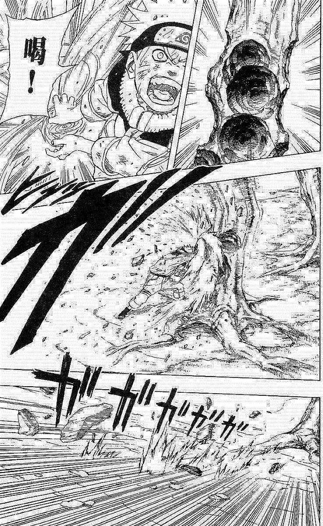 漫画 欣赏 - 火影忍者 18