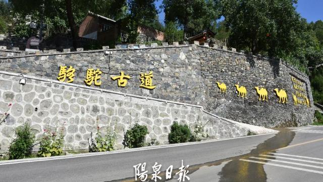 阳泉最适合夏日游玩的小县城，人少景美，温度超凉快！你都来过吗