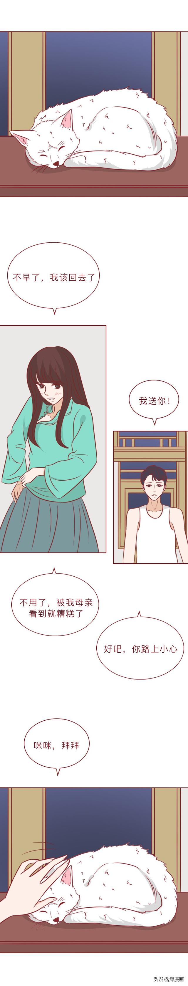 酒店艳遇记：他灌醉女孩后开房，却栽在了风情万种的老板娘手上