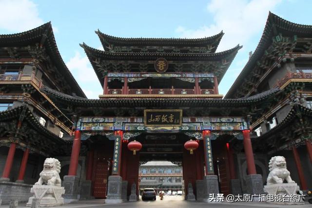 锦绣太原 怡然晋中 国庆中秋假期太原晋中精品旅游线路