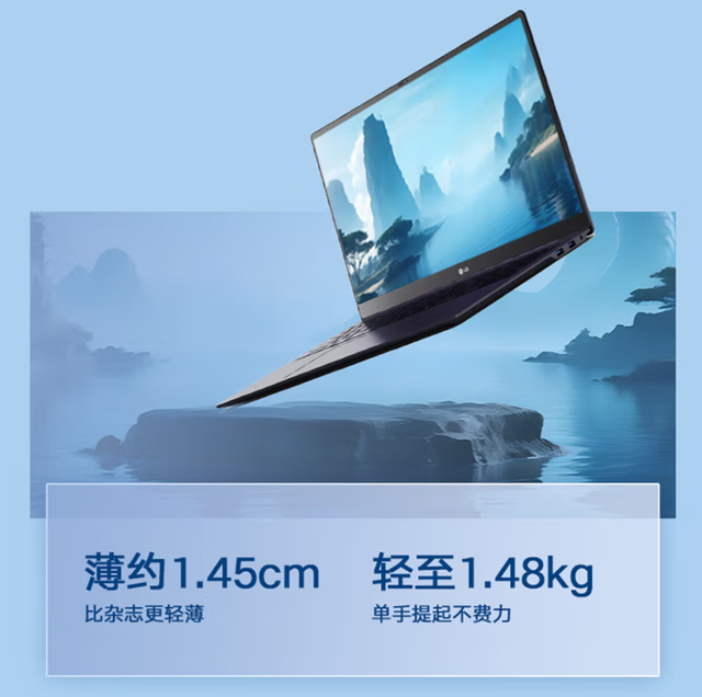 升级RTX5050！LG gram Pro独显版上架 首发11999元起值不值？