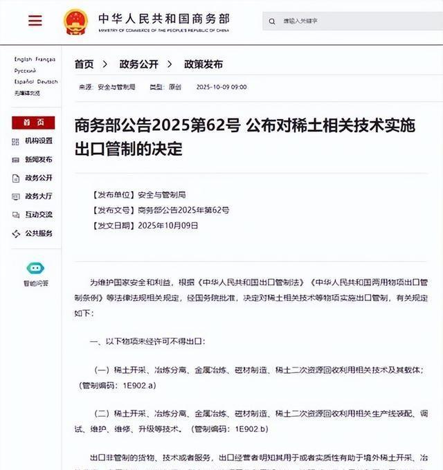 德国外长：台海有事就是德国有事，我们不能容许武力改变台海现状