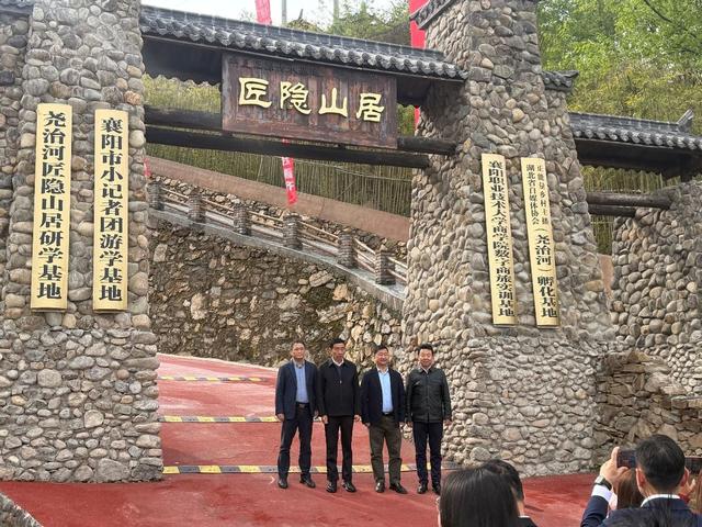 尧文化旅游节开幕式暨尧治河杯乡村网络达人创作大赛启动仪式侧记