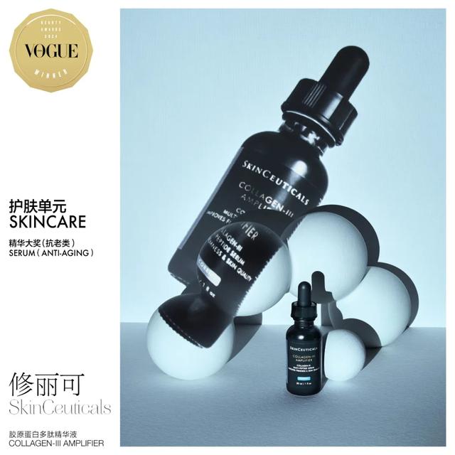 七天美胶原蛋白肽的功效与作用 七天美胶原蛋白美容组合