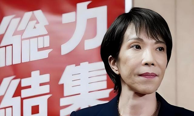 事态升级！解放军对日改口，中方7字定性高市，日本搬出皇后求和