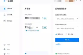 4个封神的电脑工具，颠覆你对免费白嫖的认知，干货奉上图片