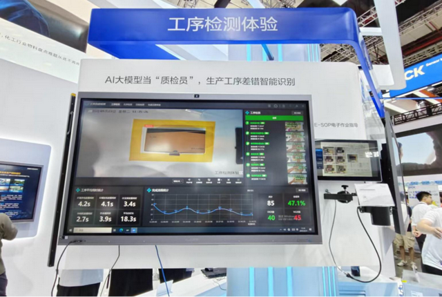 物联感知+AI，“揭秘”亮相中国工博会的海康威视