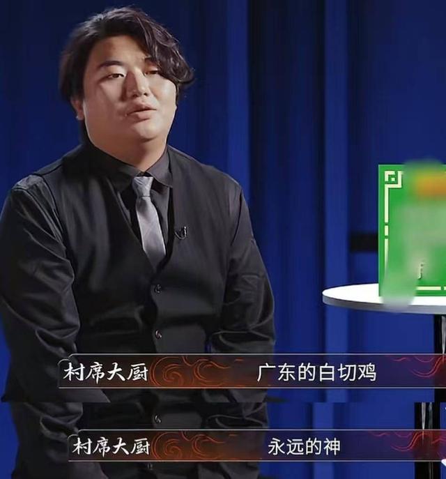 全红婵哥哥参加厨综后被淘汰，评论区一边倒，官媒都“无语”了