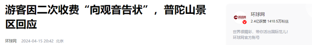为啥欧美著名教堂大多不收费，国内寺庙普遍收费，原因其实很简单