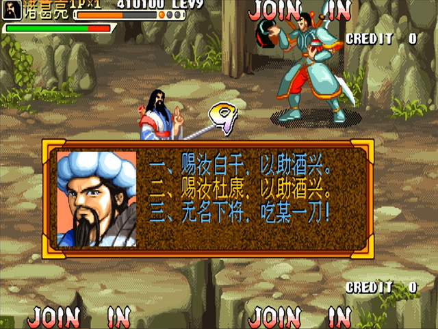 玩游戏千万不能心慈手软，该杀不杀后患无穷