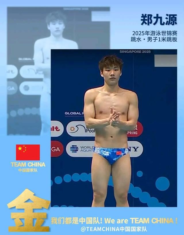 来了！游泳世锦赛中国第7金，3小时连夺2金，张雨霏覃海洋将出战