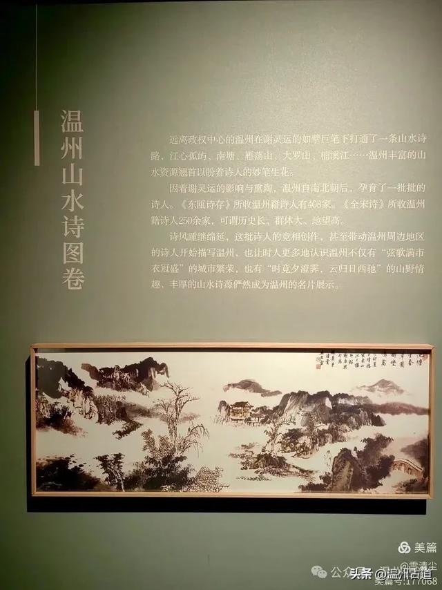 温州历史文化地标！在山水诗第一楼，还藏着古今同框最佳打卡点！