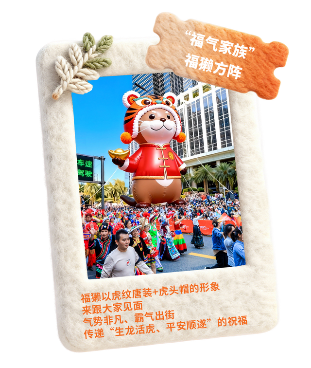 定档！很多人都在等！深圳人的节日，要来啦！