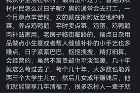 村民为什么不愿意“村村合并”搬进楼房不好吗？评论引起万千共鸣图片