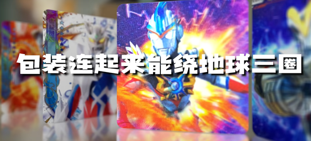 2元一包，年售50亿包?卡游快被小学生买上市了？