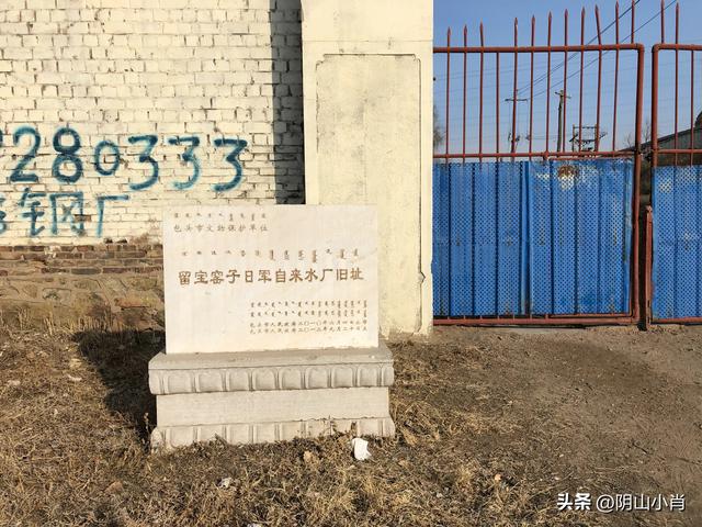 行摄包头东河区工业遗存、人防工程、水利工程设施、日伪建筑遗存