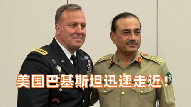 美国为何和巴基斯坦关系走近