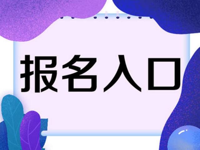 电焊工证怎么考