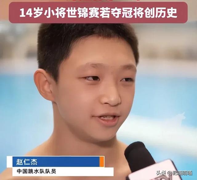 中国跳水队抵达新加坡：14岁新人登场，全红婵缺席，陈芋汐很开心