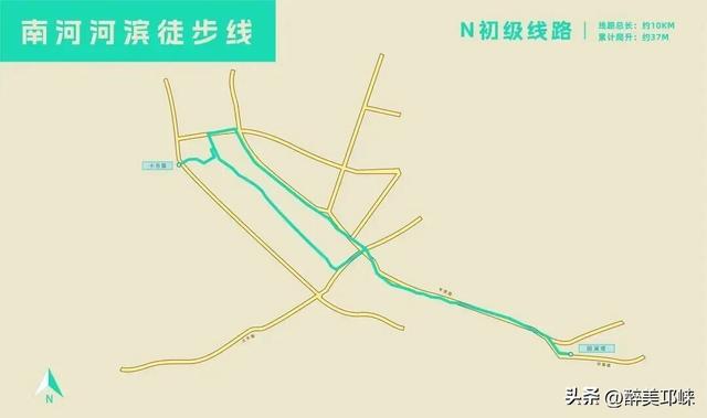 期待！邛崃市IMTA全域户外徒步道建设正式启动！