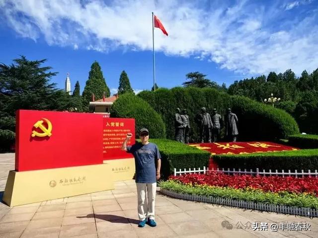 西柏坡颂（外一首）作者 罗 锋