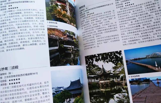 《有生之年一定要看的1001个中国古迹》：看懂古迹钥匙，藏在书里