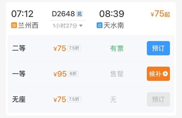 兰州坐高铁最快30分钟直达！超好吃的13个旅游城市推荐！