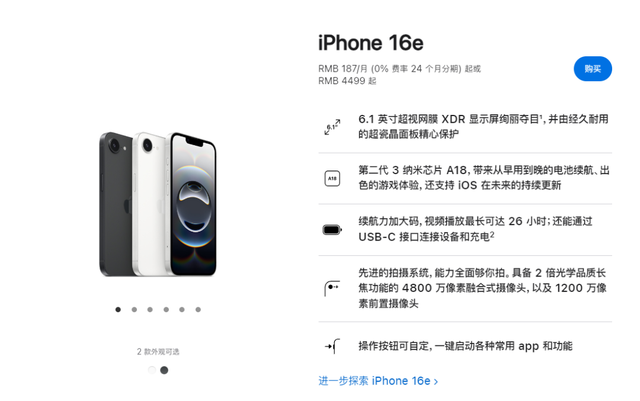 iPhone可能得涨价，因为京东方在正面硬刚三星
