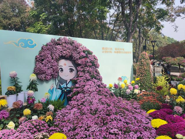 武汉金秋菊展之中山公园特色展