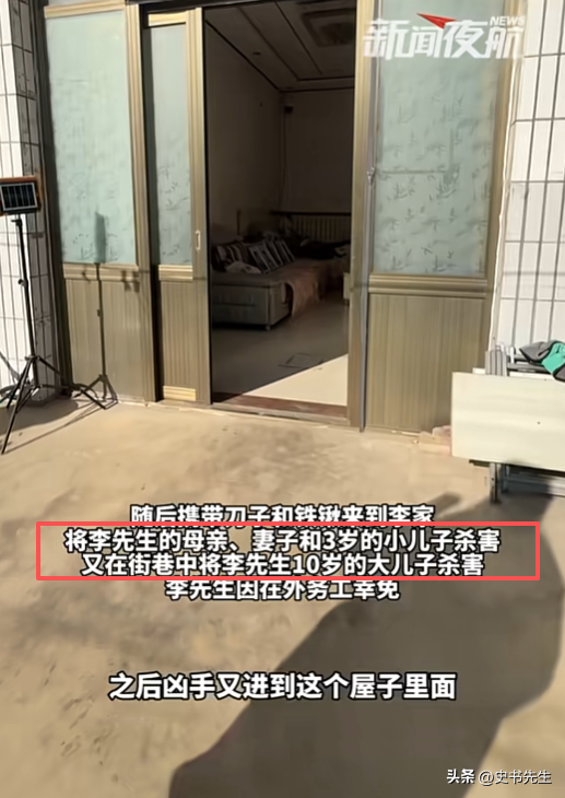 河北一家5口被害后续：凶手当庭认罪！但只字不提原因，家属崩溃