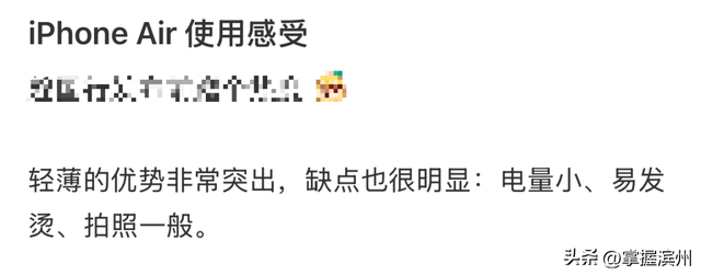预售5分钟售罄，开售却遇冷！商家：几乎“无人问津”，网友们也吵翻了