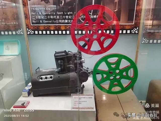 时光的回响：探访北京大戚收音机电影机博物馆｜申艳娟