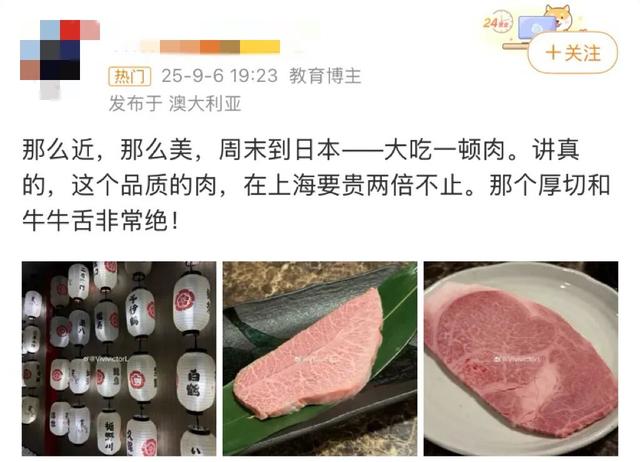 地理冷知识—周末出国游