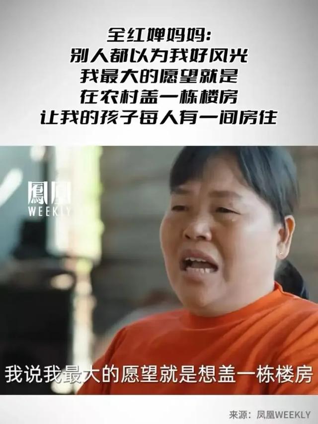 全红婵刚参加完开学典礼	，恶心一幕就出现，郭晶晶的话果然说对了