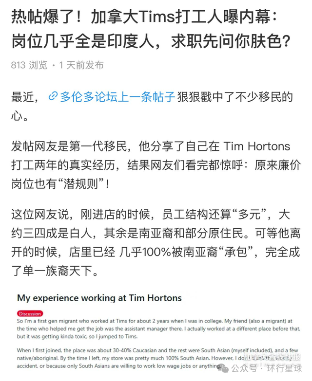 印度人，正在大量涌入加拿大