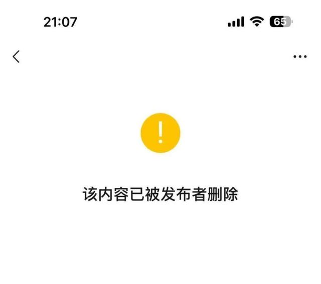 涉事医院删除小洛熙尸检报告情况说明	，胡锡进发声：刚发就删，不好，传递了额外的复杂信息