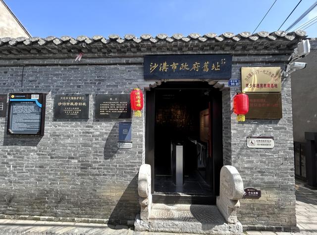 兴化市沙沟镇：弘扬清廉文化 擦亮古镇名片