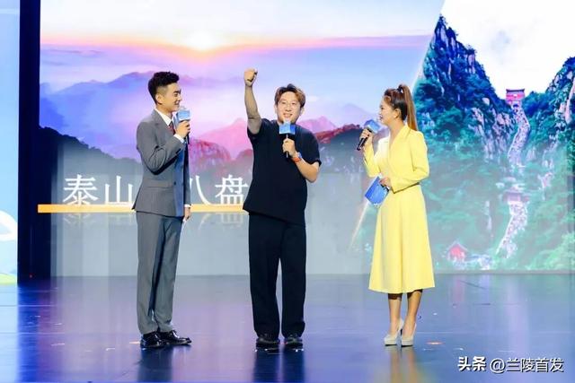 好客山东好品山东｜“畅游齐鲁 乐GO山东”秋季推广活动启动