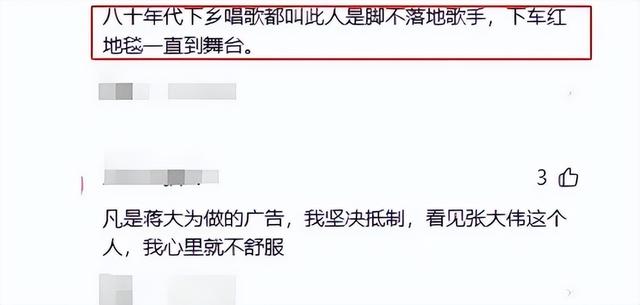 被开除军籍，全家移民，骗财骗色，蒋大为身上的标签哪个是真的
