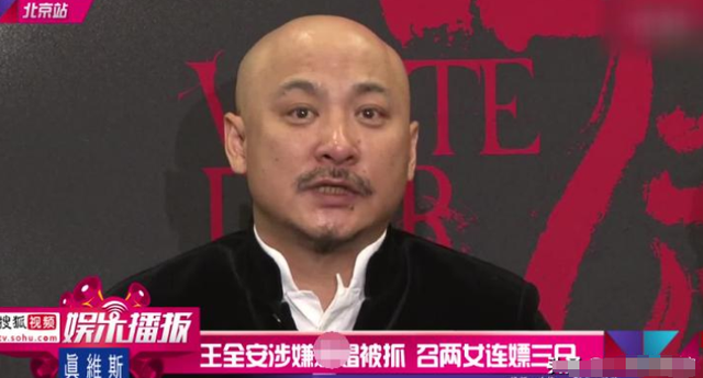 事件再升级！前夫的前妻实名举报，张雨绮连迎噩耗，这下洗不白了