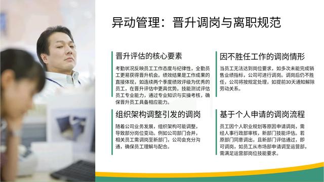 老板熬夜10天终于把一套完整的“公司管理制度”整理出来了，佩服