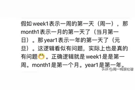 破防了！中式英文在国外爆火，连老外都直呼：中式英文太好用！图片