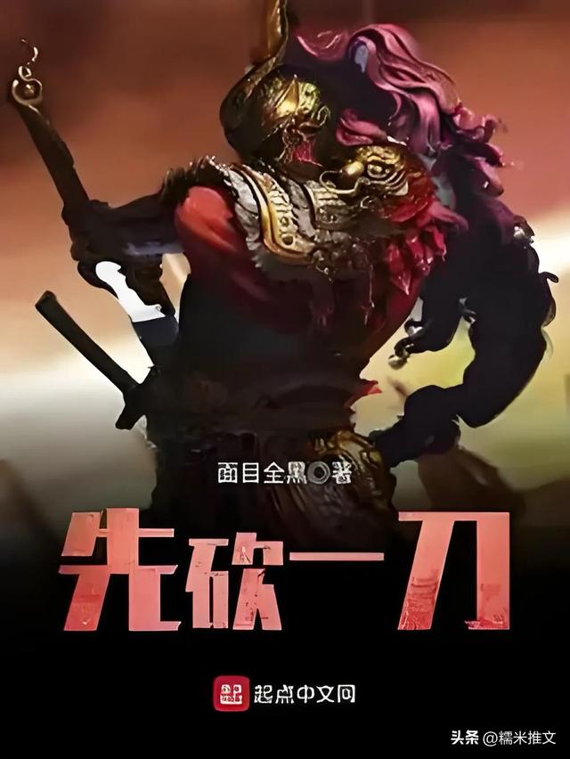 熬夜睡不着 ，那就来看这几本小说 让您头脑风暴一下