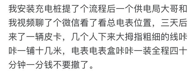 国家电网到底有多强大？看完评论才明白，善战者无赫赫之功的！