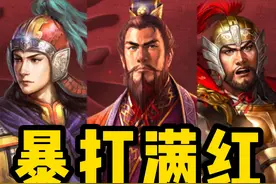 孙权加强后最稳定的单挑阵容！天王弓详解图片